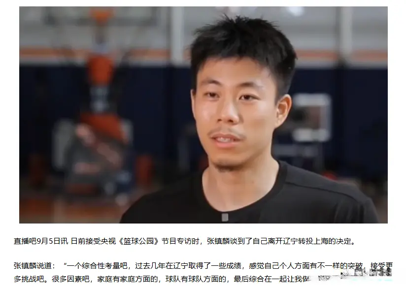 到三个总冠, amp