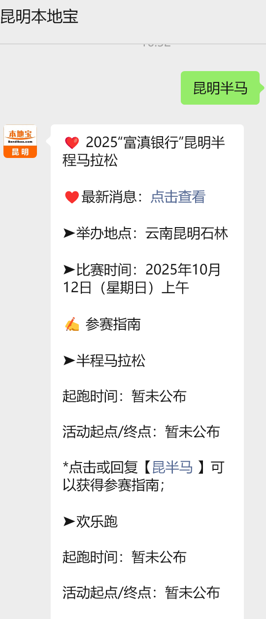 挑选心仪号, xcQS, om