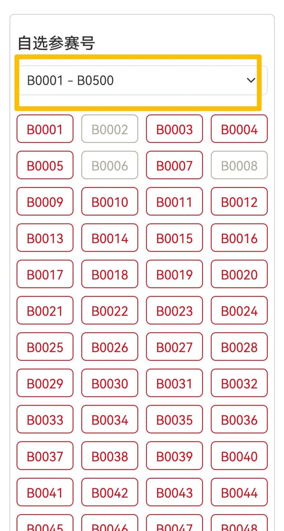wAA, 小伙伴们, BJbHq
