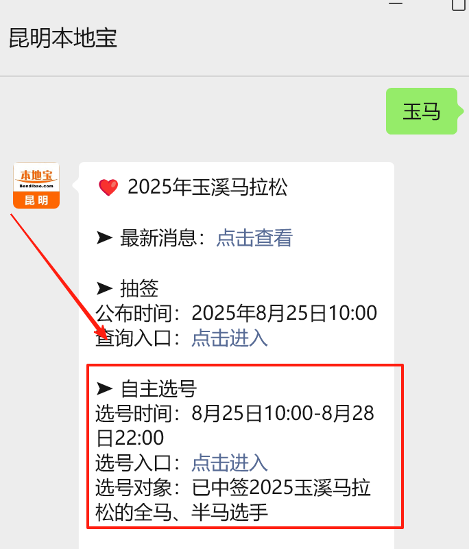 选号流程, gkzb, px