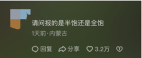 鹤岗森林半