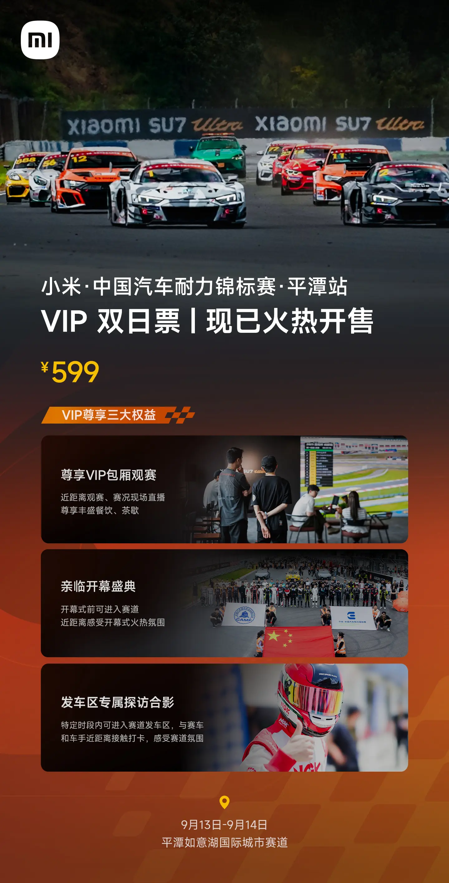 乐趣