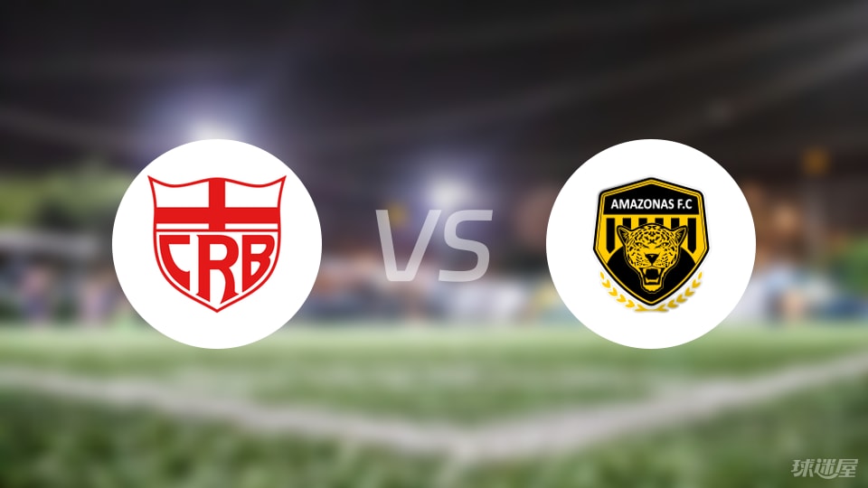 雷加塔斯巴 雷加塔斯巴