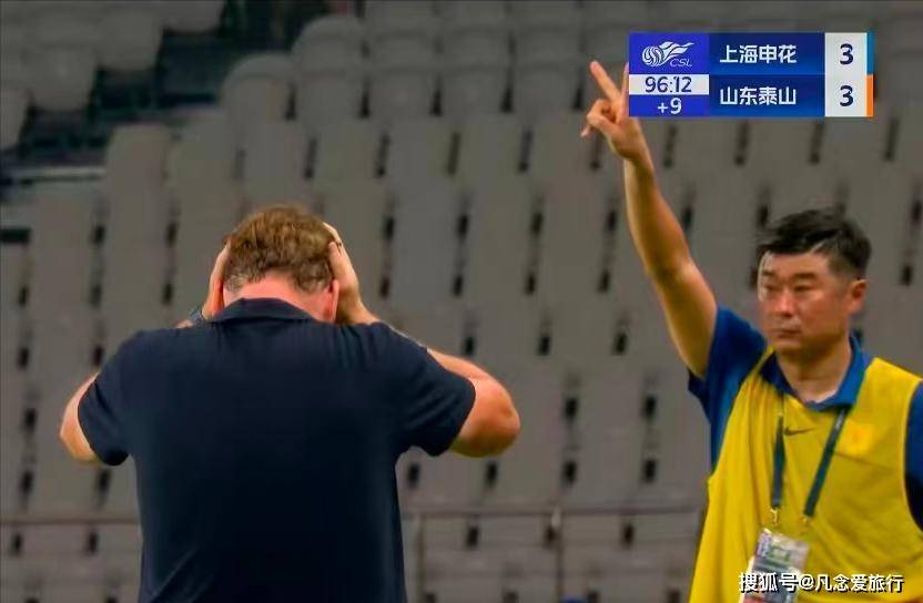 应判罚点球 应判罚点球