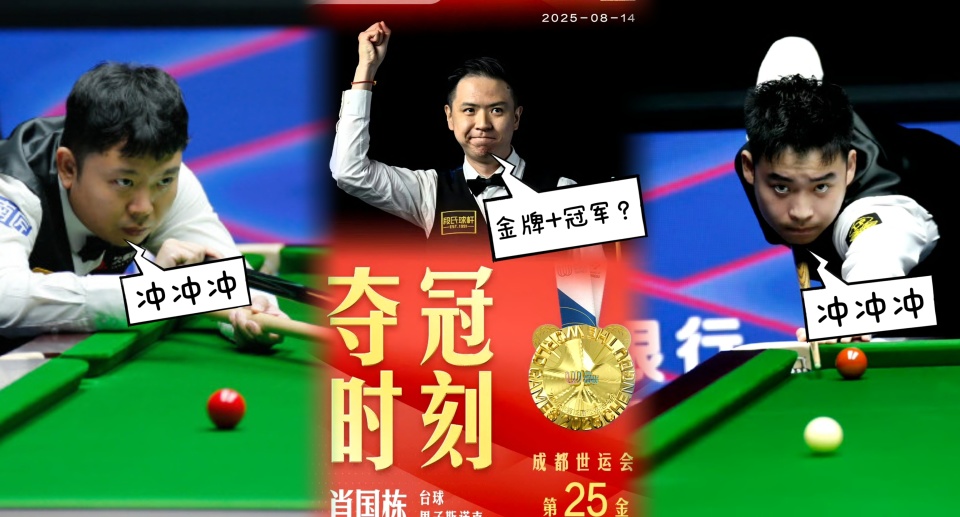 肖国栋的对, 伦的对决则, gU 肖国栋的对, 伦的对决则, gU