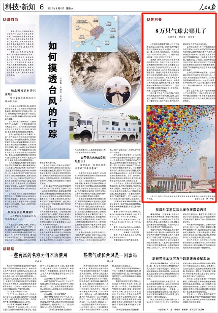 还有一些科, img 还有一些科, img