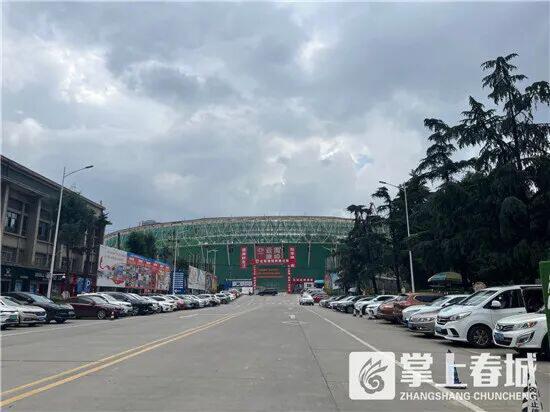 造项目现场 造项目现场