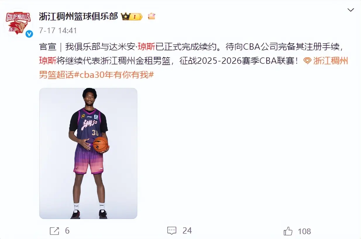 名外援全部 名外援全部