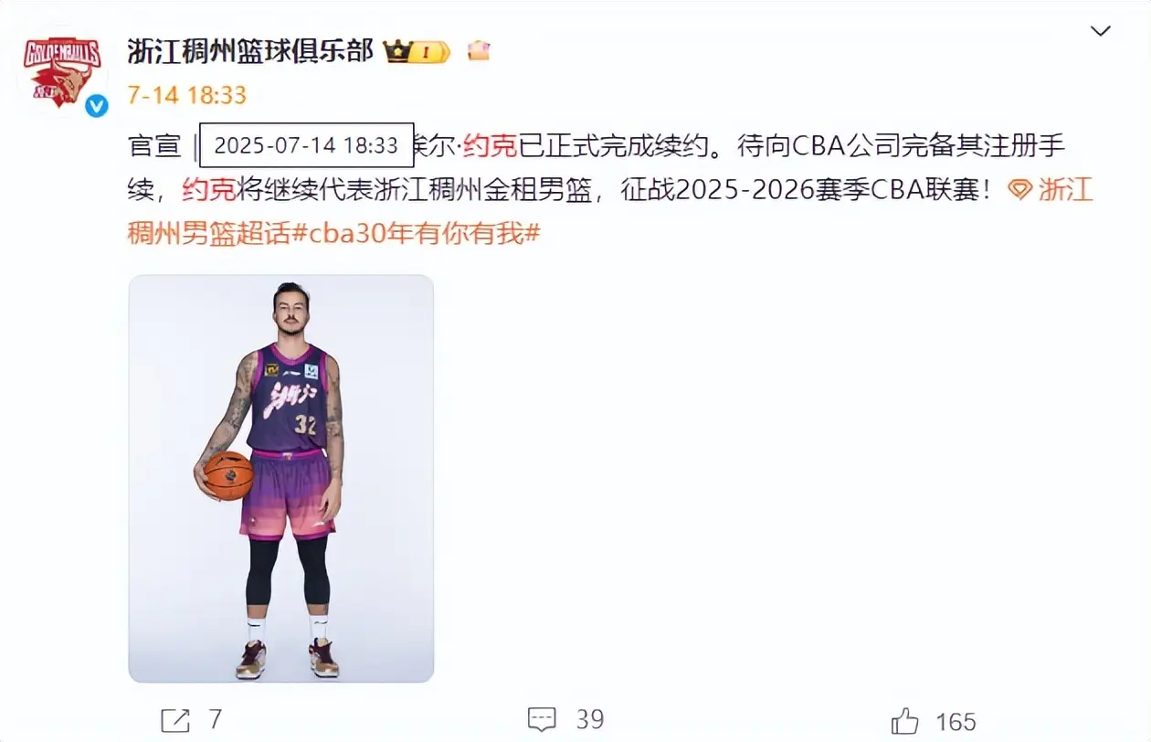 达米安, 季后赛打进 达米安, 季后赛打进