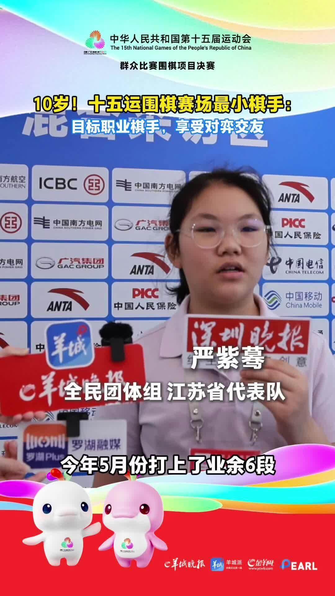 tenan, 她认真说道 tenan, 她认真说道