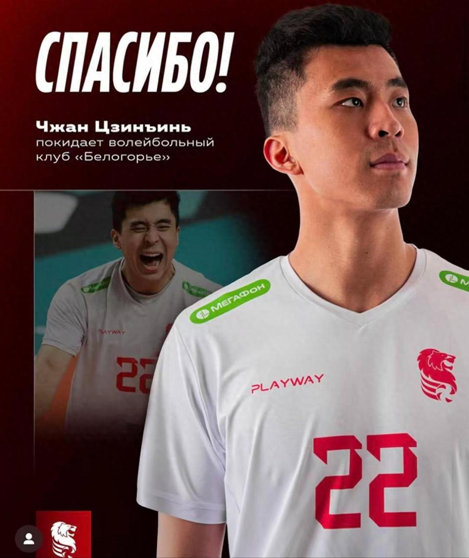 俱杯真得要, XSJOc